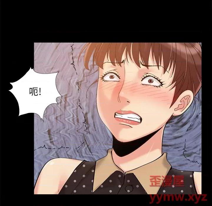 必得好媳妇 儿媳妇-第 48 话 第52页