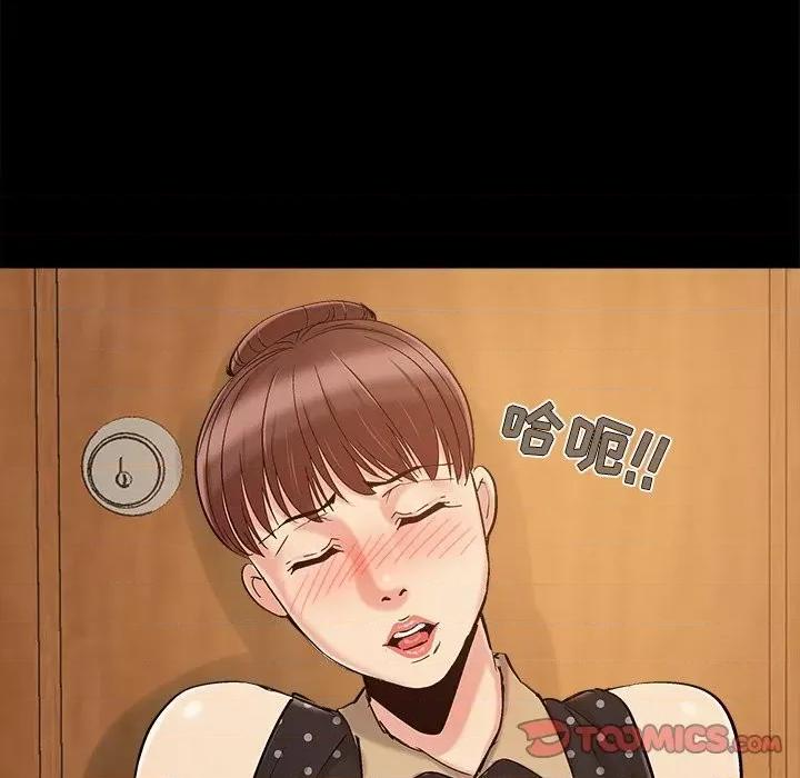 必得好媳妇 儿媳妇-第 48 话 第62页