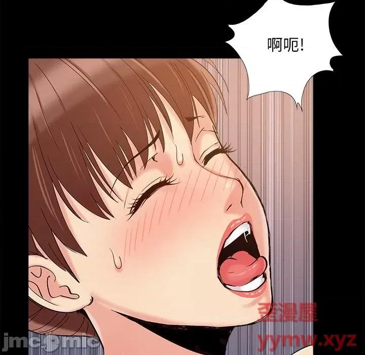 必得好媳妇 儿媳妇-第 48 话 第65页