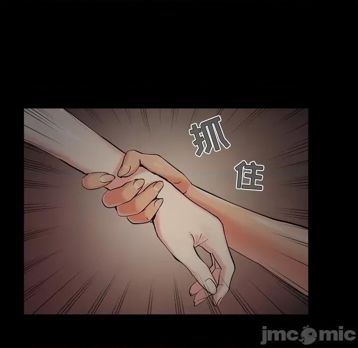 必得好媳妇 儿媳妇-第 48 话 第85页