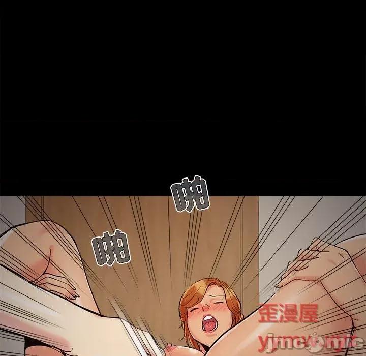 必得好媳妇 儿媳妇-第 48 话 第100页
