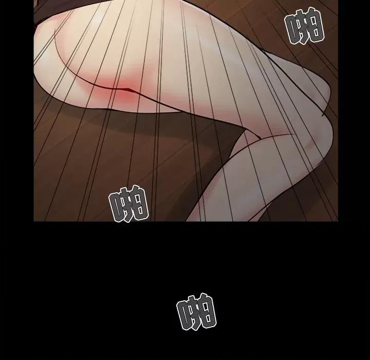 必得好媳妇 儿媳妇-第 48 话 第103页