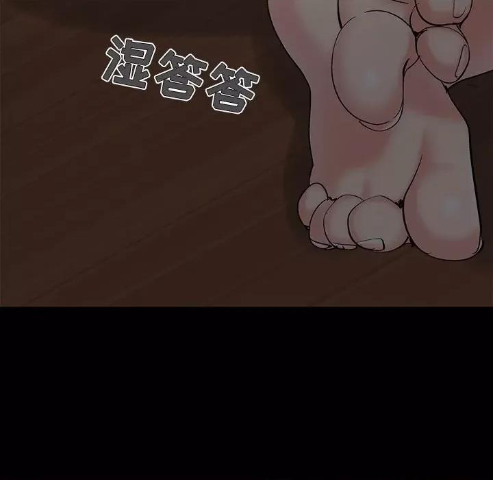 必得好媳妇 儿媳妇-第 48 话 第106页