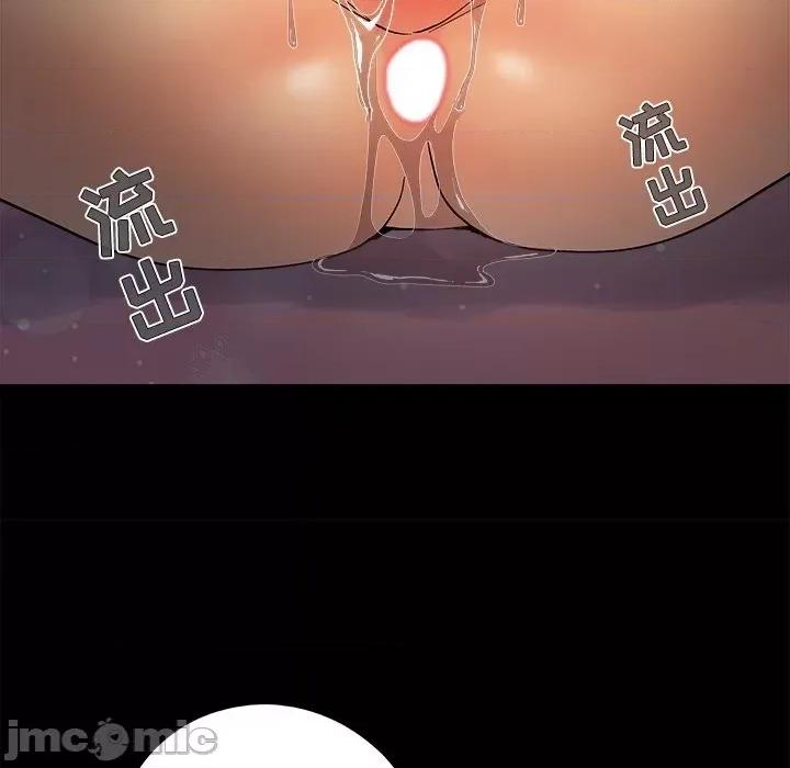 必得好媳妇 儿媳妇-第 49 话 第15页