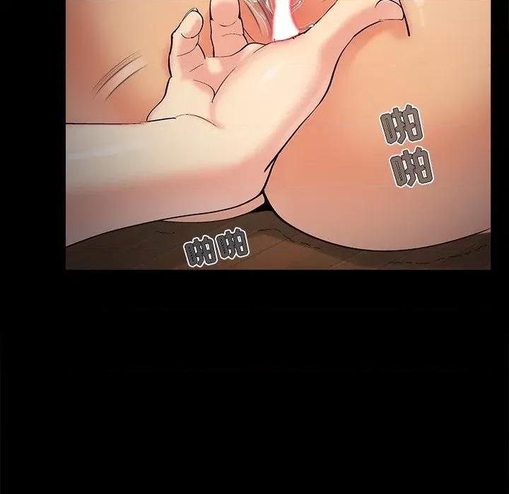 必得好媳妇 儿媳妇-第 49 话 第21页