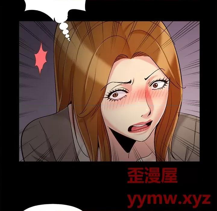 必得好媳妇 儿媳妇-第 49 话 第48页