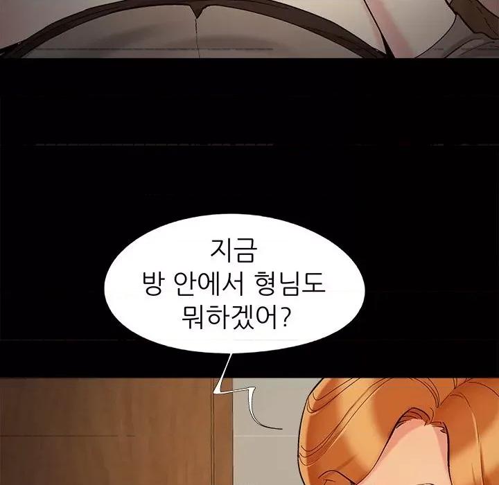 必得好媳妇 儿媳妇-第 49 话 第54页