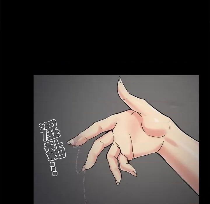 必得好媳妇 儿媳妇-第 49 话 第61页