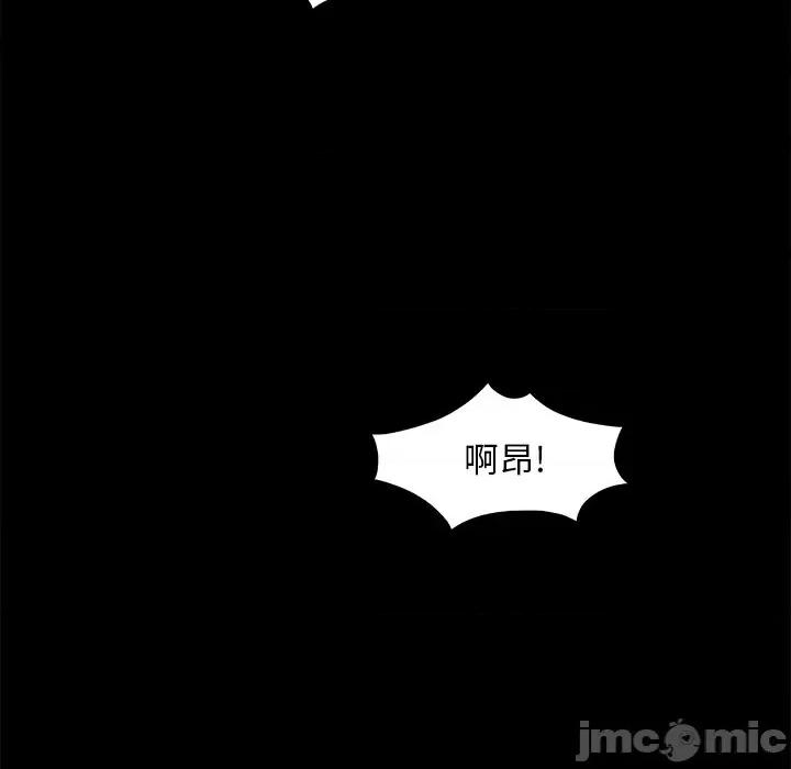 必得好媳妇 儿媳妇-第 49 话 第90页