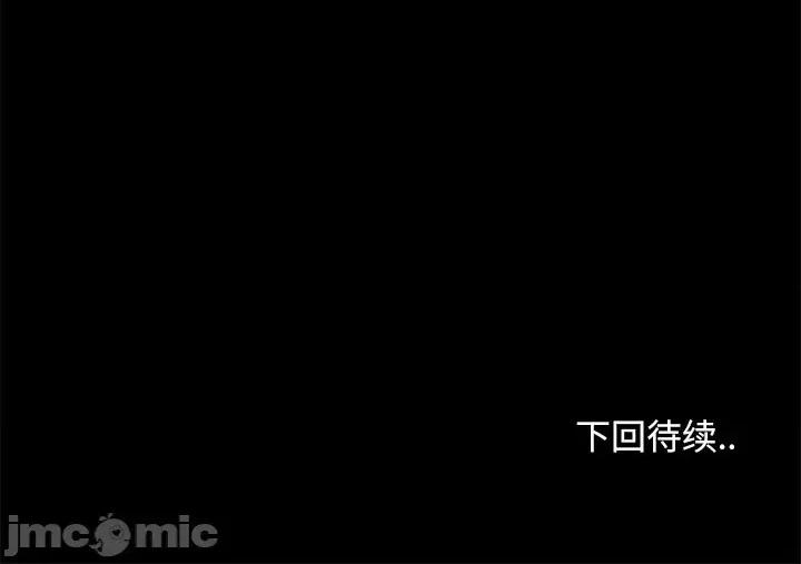 必得好媳妇 儿媳妇-第 49 话 第105页
