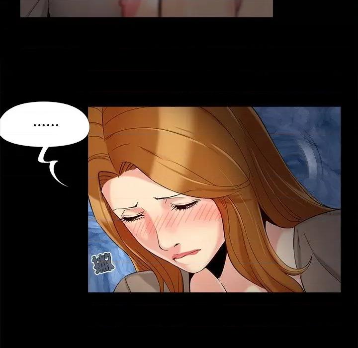 必得好媳妇 儿媳妇-第 50 话 第18页