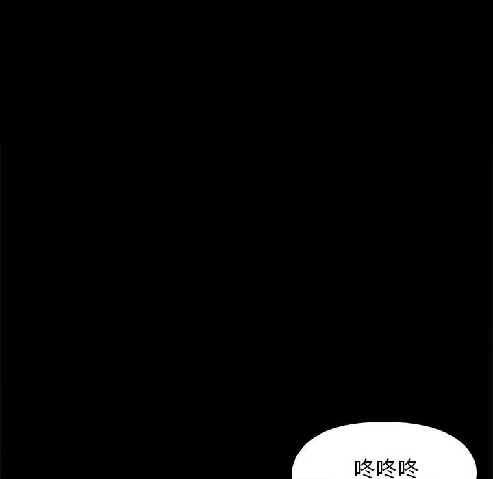 必得好媳妇 儿媳妇-第 50 话 第49页