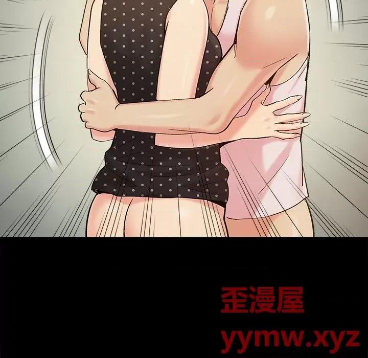 必得好媳妇 儿媳妇-第 50 话 第67页