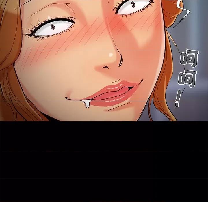 必得好媳妇 儿媳妇-第 50 话 第96页