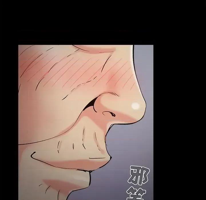 必得好媳妇 儿媳妇-第 51 话 第6页