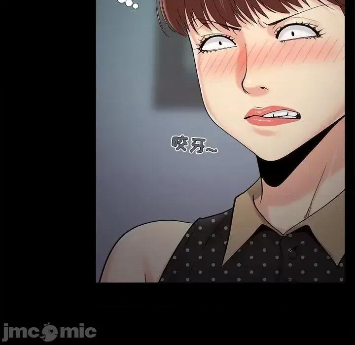必得好媳妇 儿媳妇-第 51 话 第35页