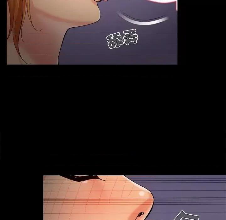 必得好媳妇 儿媳妇-第 51 话 第49页