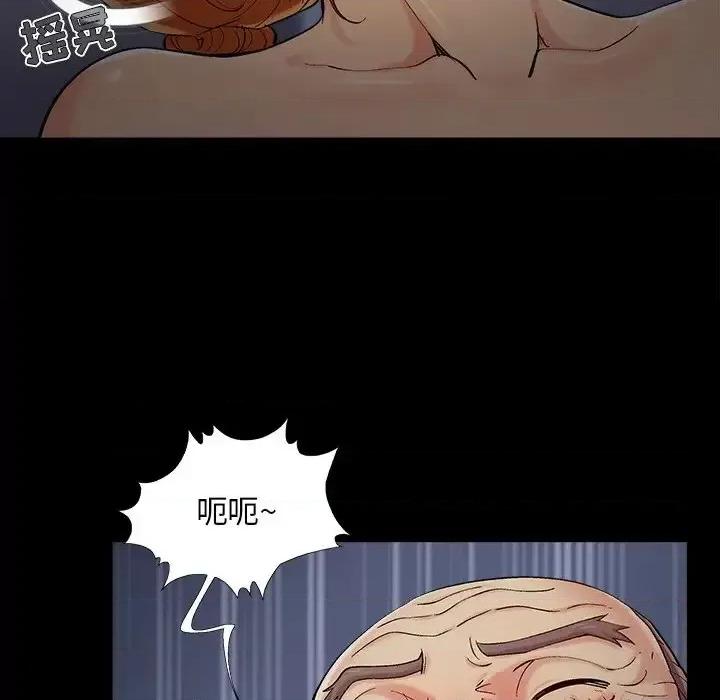 必得好媳妇 儿媳妇-第 51 话 第52页