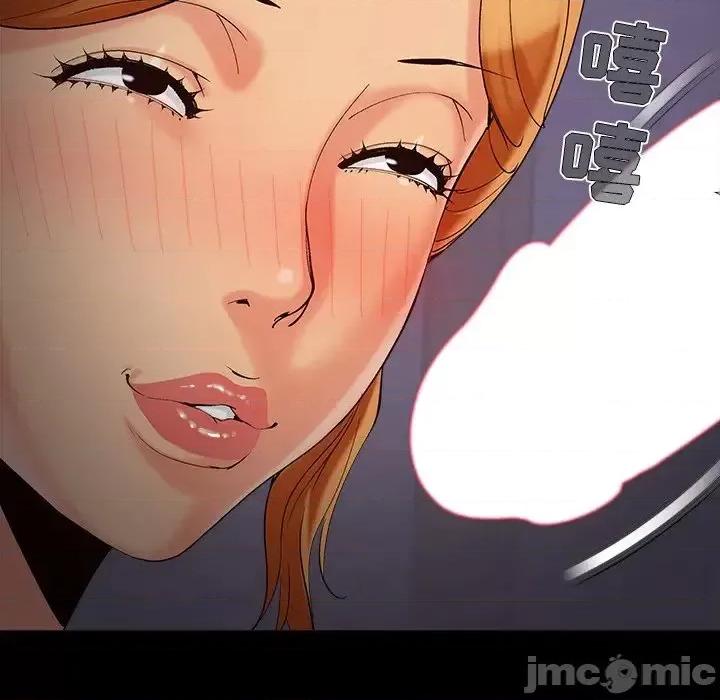 必得好媳妇 儿媳妇-第 51 话 第55页
