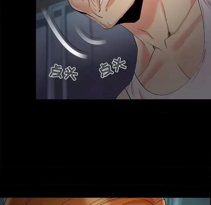 必得好媳妇 儿媳妇-第 51 话 第69页