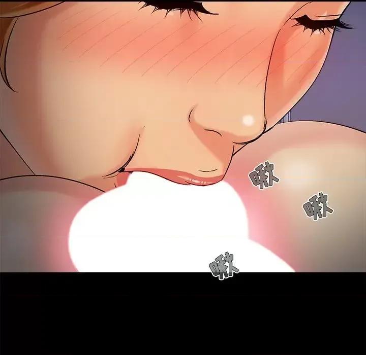 必得好媳妇 儿媳妇-第 51 话 第101页