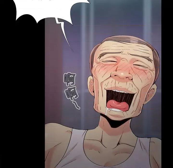 必得好媳妇 儿媳妇-第 51 话 第103页