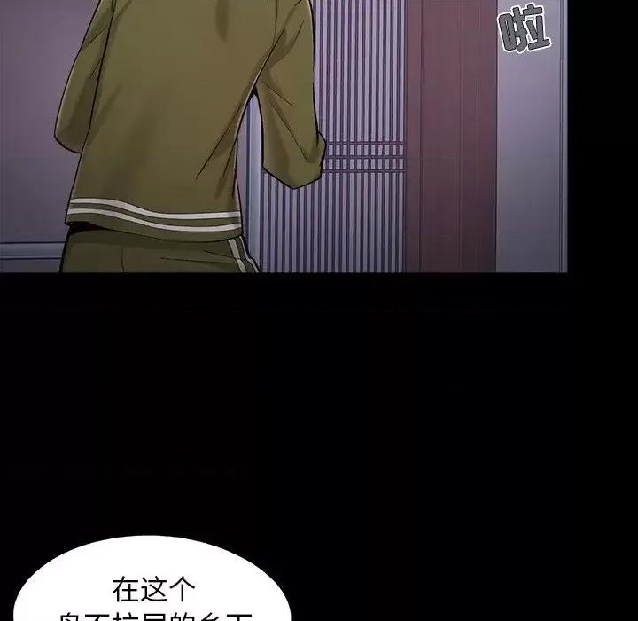 必得好媳妇 儿媳妇-第 52 话 第59页