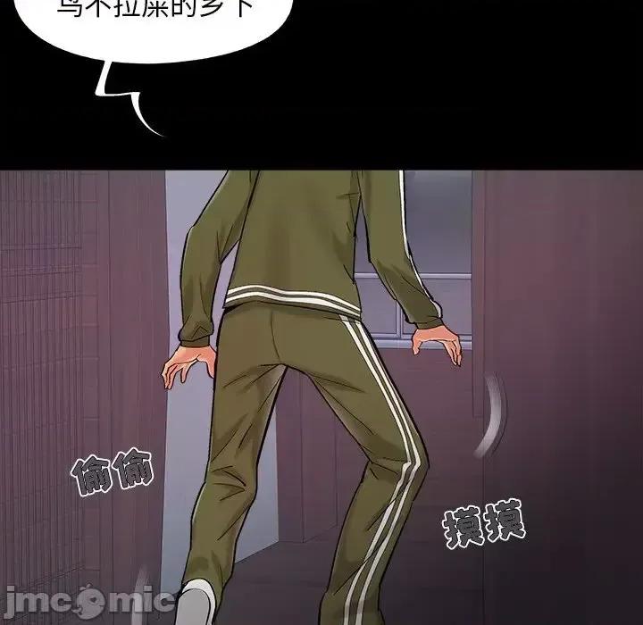 必得好媳妇 儿媳妇-第 52 话 第60页