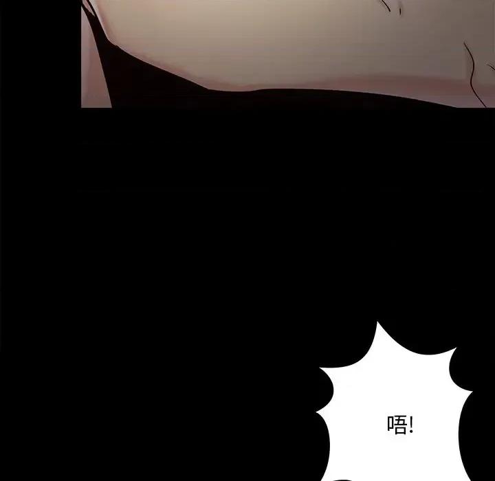 必得好媳妇 儿媳妇-第 52 话 第91页