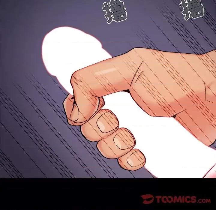 必得好媳妇 儿媳妇-第 53 话 第8页