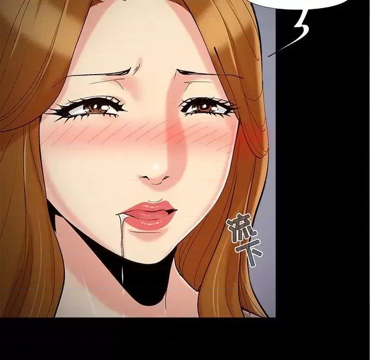 必得好媳妇 儿媳妇-第 53 话 第18页