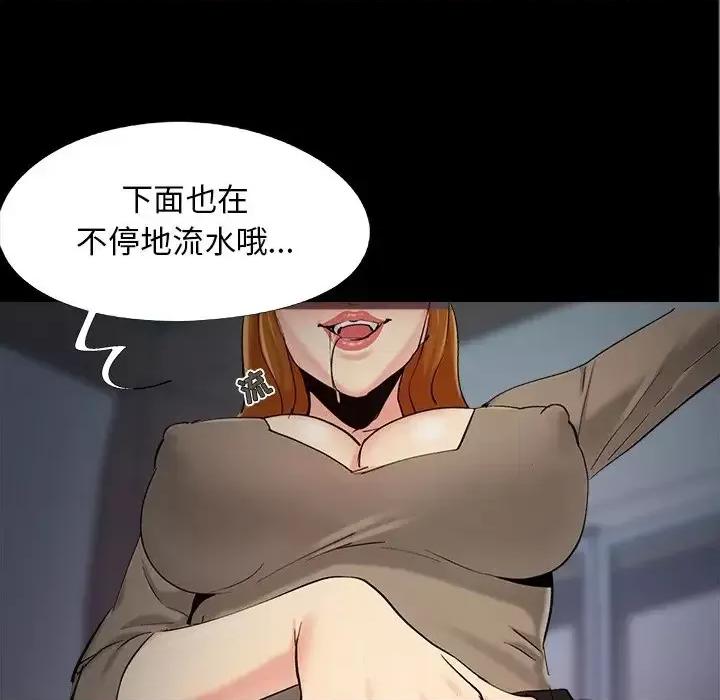必得好媳妇 儿媳妇-第 53 话 第22页