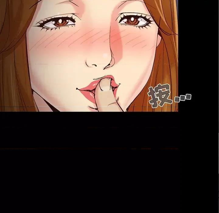 必得好媳妇 儿媳妇-第 53 话 第27页