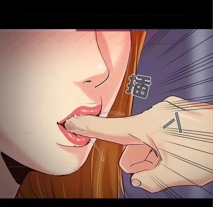 必得好媳妇 儿媳妇-第 53 话 第28页