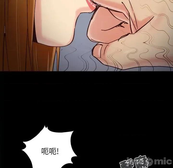 必得好媳妇 儿媳妇-第 53 话 第35页