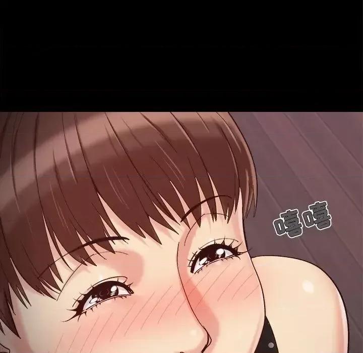 必得好媳妇 儿媳妇-第 53 话 第41页
