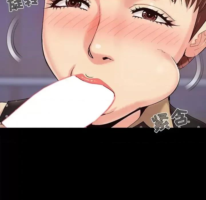 必得好媳妇 儿媳妇-第 53 话 第57页