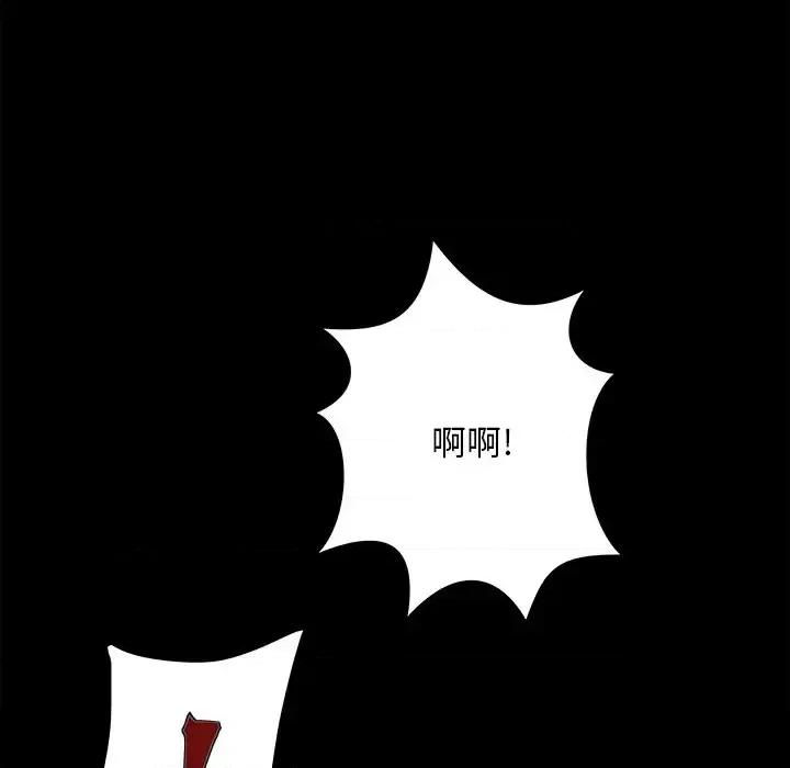 必得好媳妇 儿媳妇-第 53 话 第64页