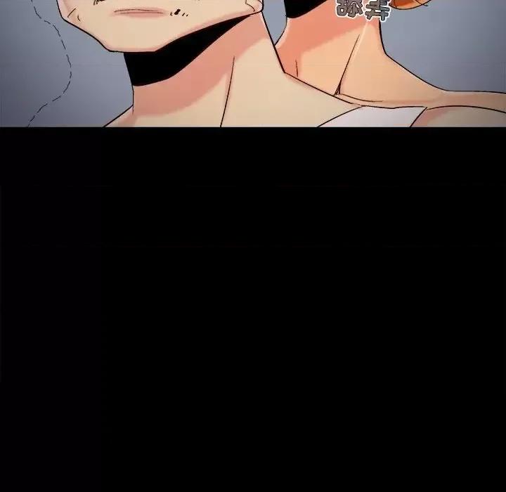 必得好媳妇 儿媳妇-第 53 话 第76页