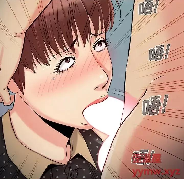 必得好媳妇 儿媳妇-第 53 话 第101页
