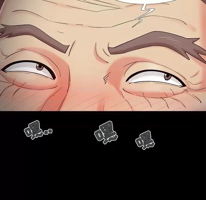 必得好媳妇 儿媳妇-第 53 话 第108页
