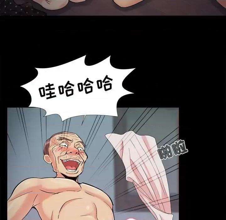 必得好媳妇 儿媳妇-第 54 话 第7页