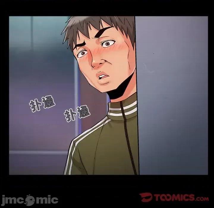 必得好媳妇 儿媳妇-第 54 话 第10页