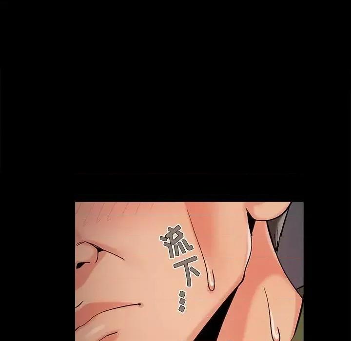 必得好媳妇 儿媳妇-第 54 话 第11页