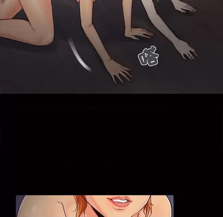 必得好媳妇 儿媳妇-第 54 话 第24页