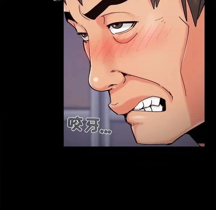 必得好媳妇 儿媳妇-第 54 话 第31页