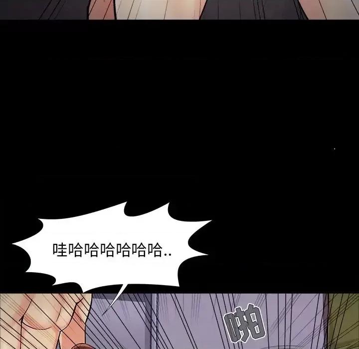 必得好媳妇 儿媳妇-第 54 话 第56页
