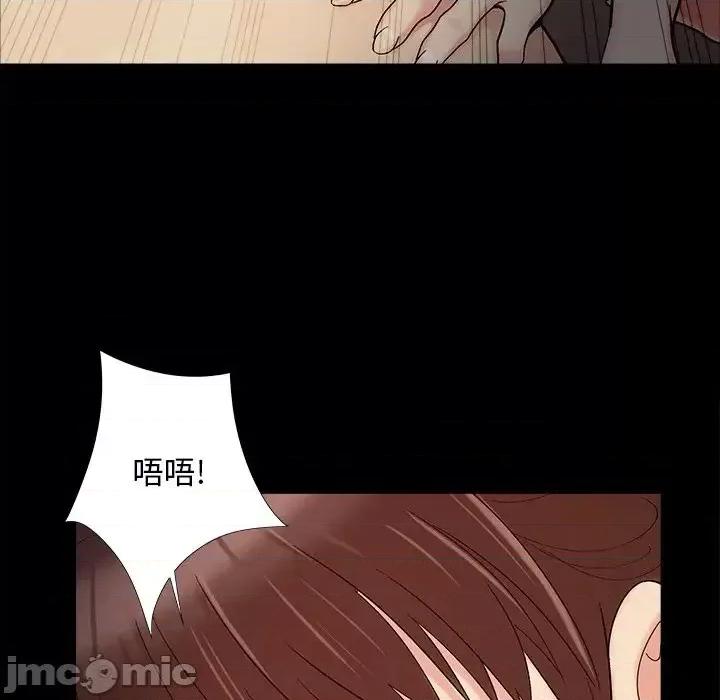 必得好媳妇 儿媳妇-第 54 话 第60页