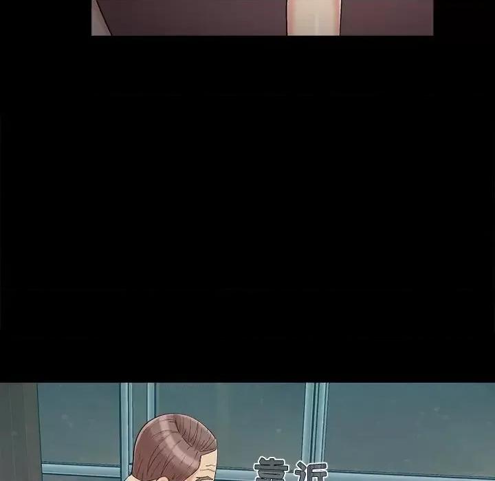 必得好媳妇 儿媳妇-第 54 话 第73页