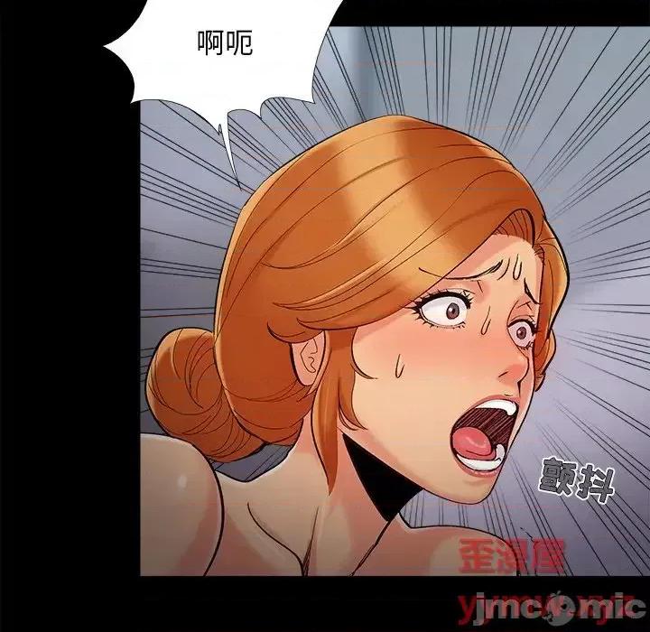必得好媳妇 儿媳妇-第 54 话 第80页